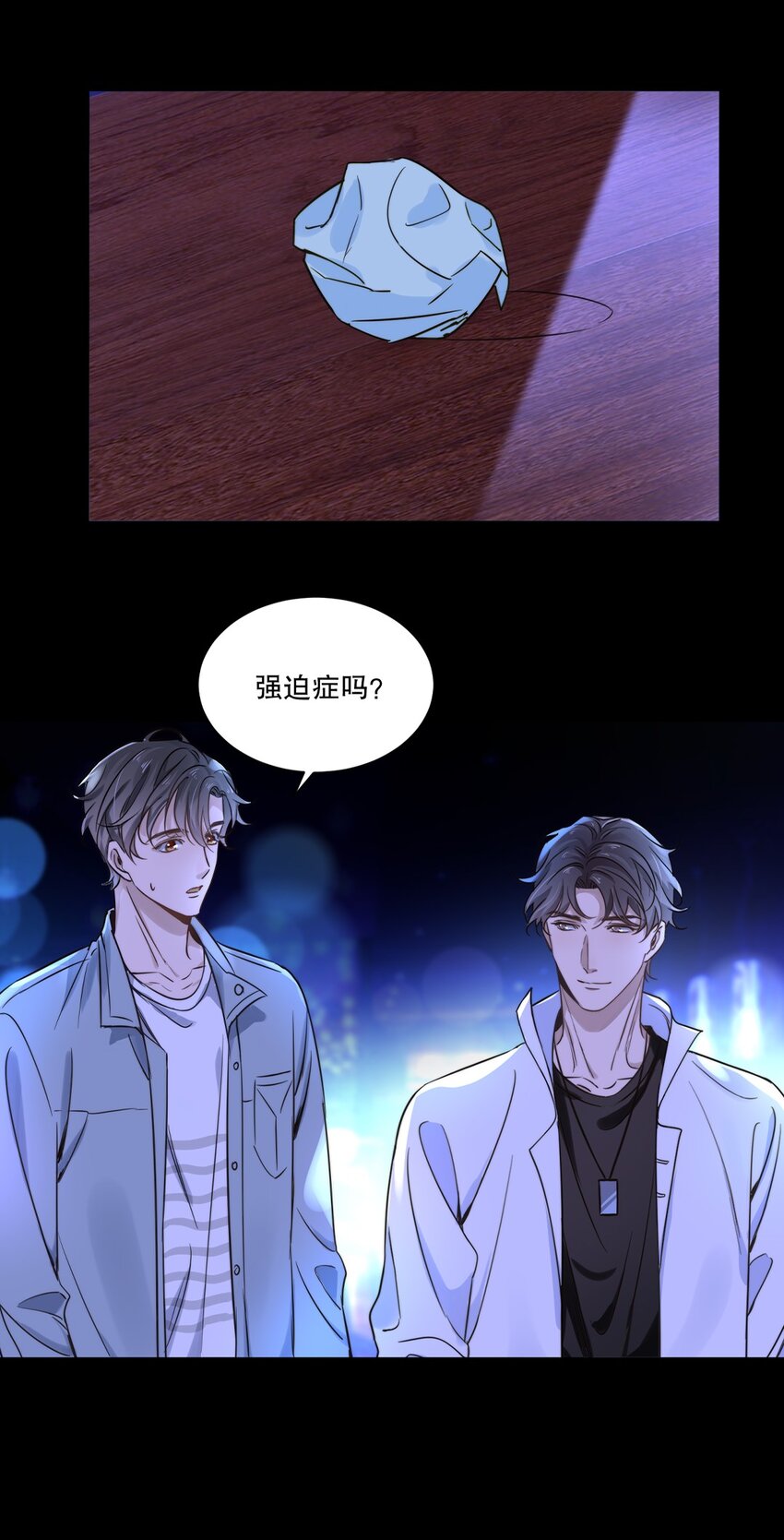 02 第二话  松柏木头9