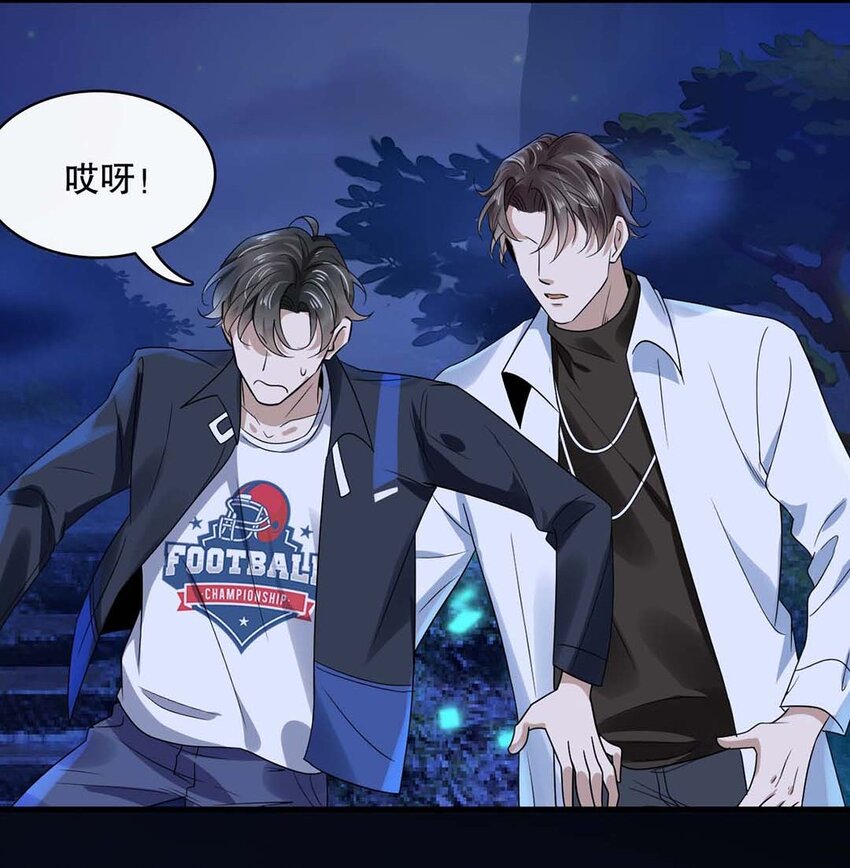017 第十七话  牵手16