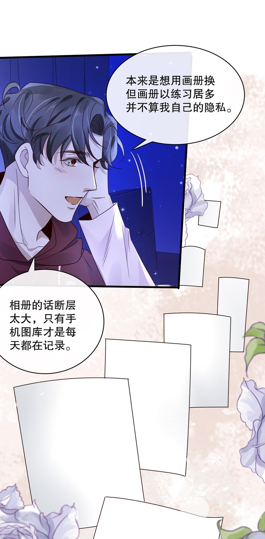 024 第二十四话  你接受我吗？11
