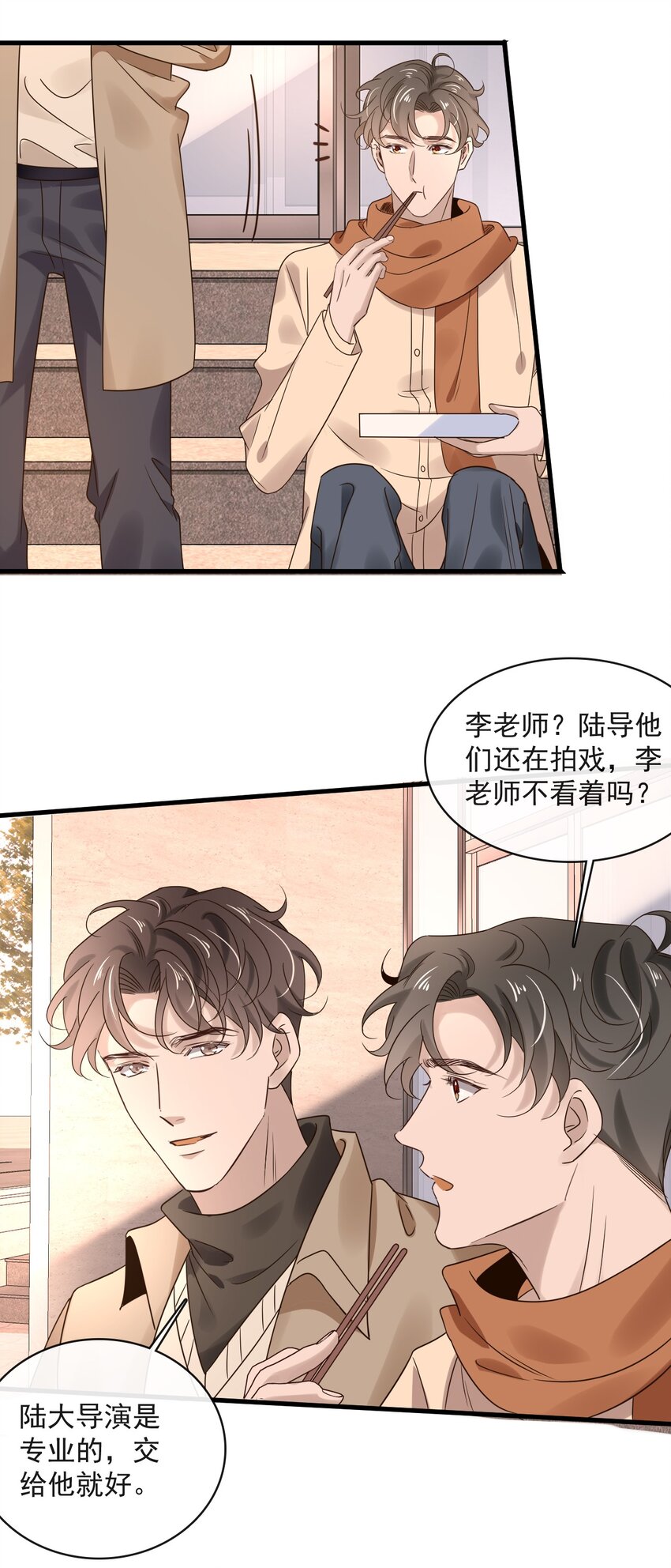 041 第四十一话  这一刻的心动18