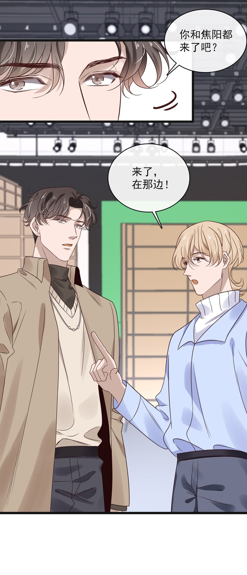 039 第三十九话  亲传弟子24