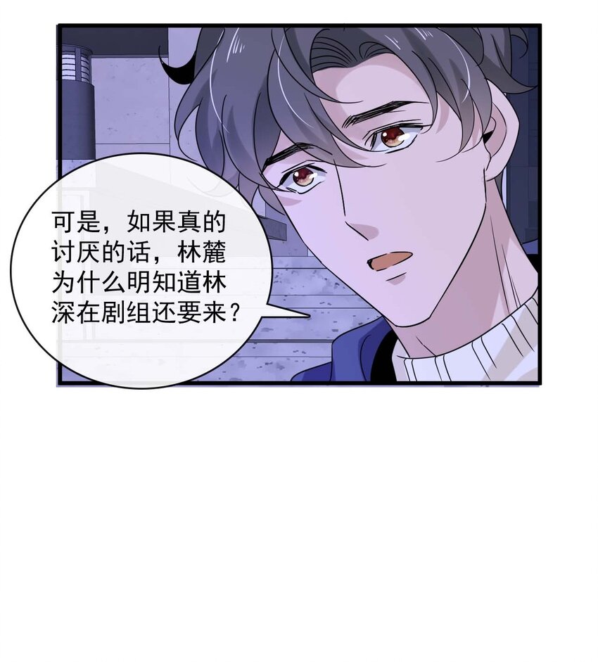 049 第四十九话  嫉妒17