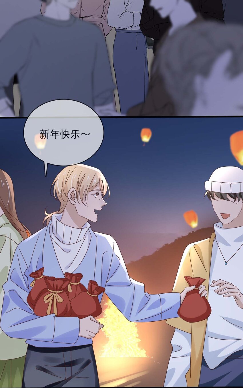 061 最终话  现在我们刚刚好33