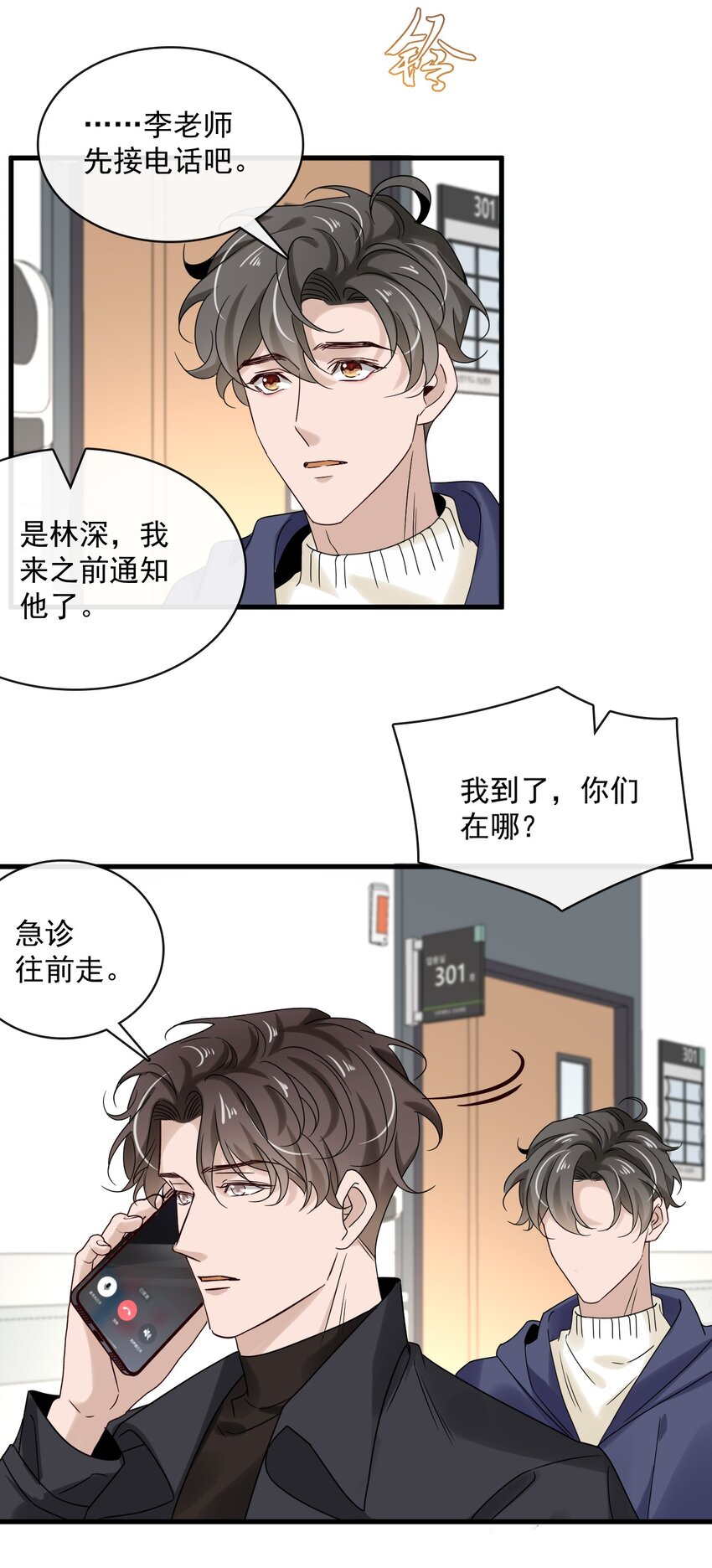 051 第五十一话 各退一步13