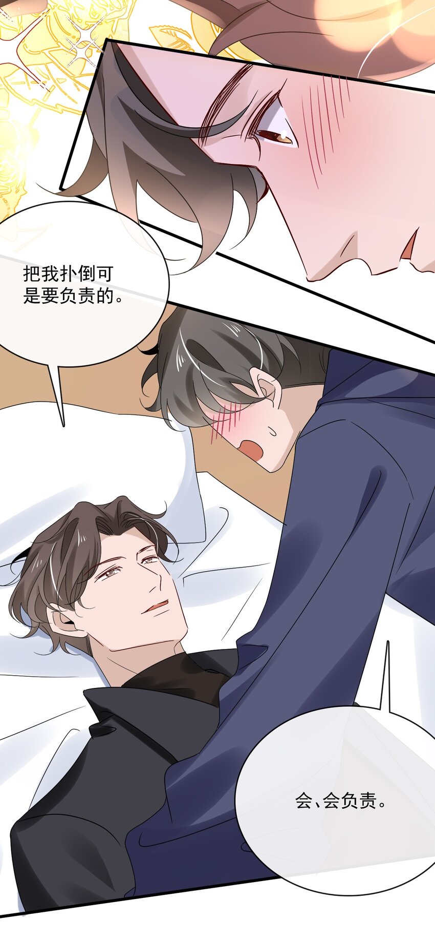 056 第五十六话  绝不会重蹈覆辙29