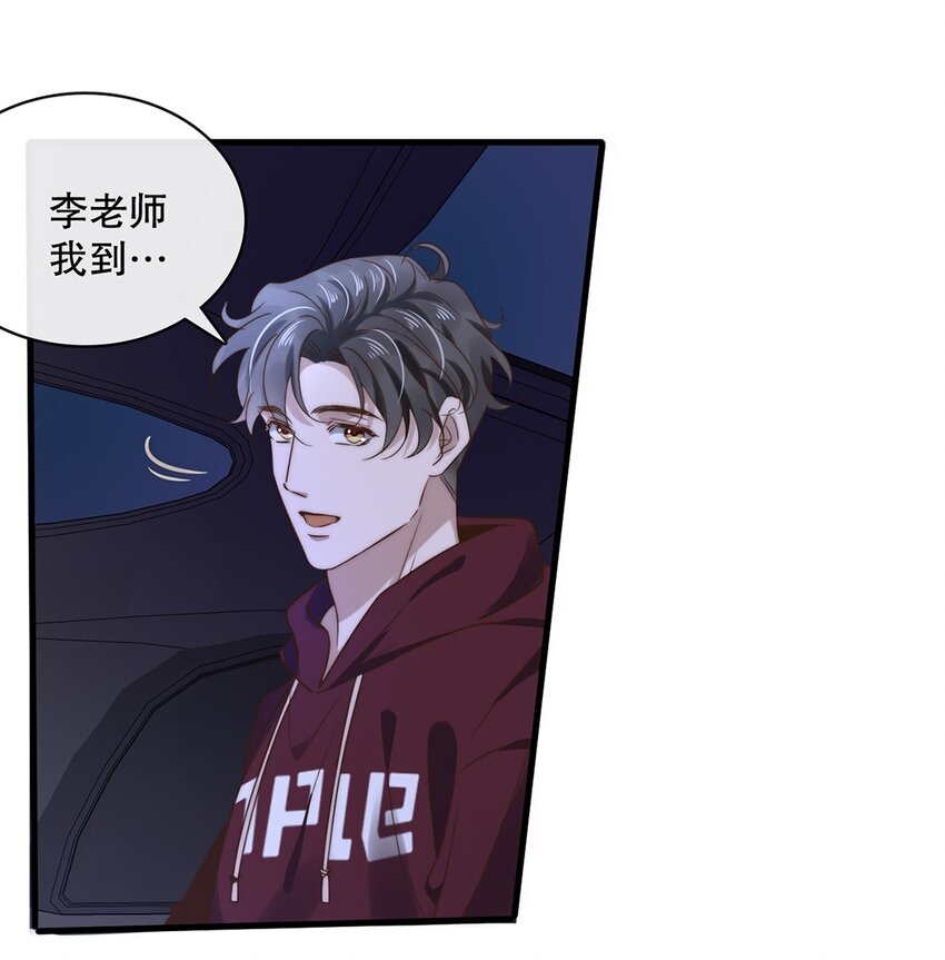 025 第二十五话  看清自己的心11