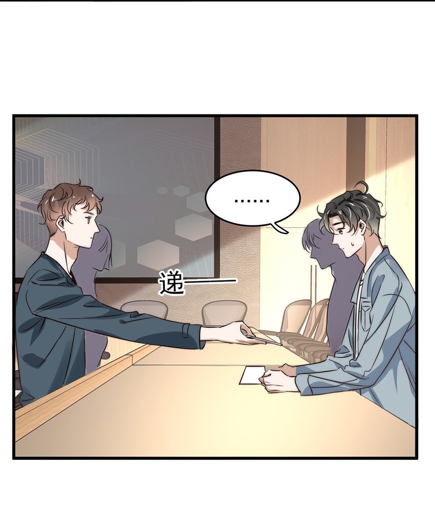 06 第六话  到底是谁的男神啊20