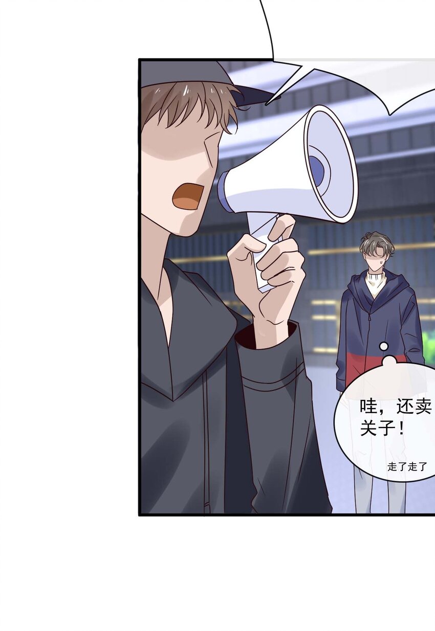 048 第四十八话  谨遵嘱咐5