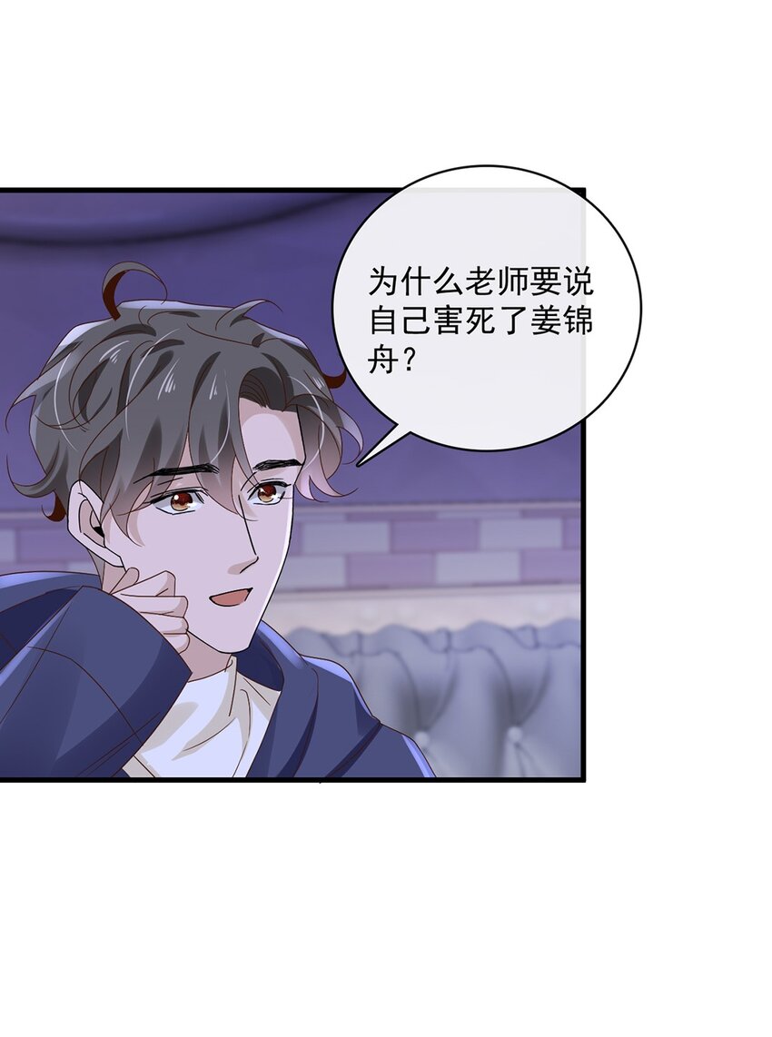 055 第五十五话  先要一个吻5