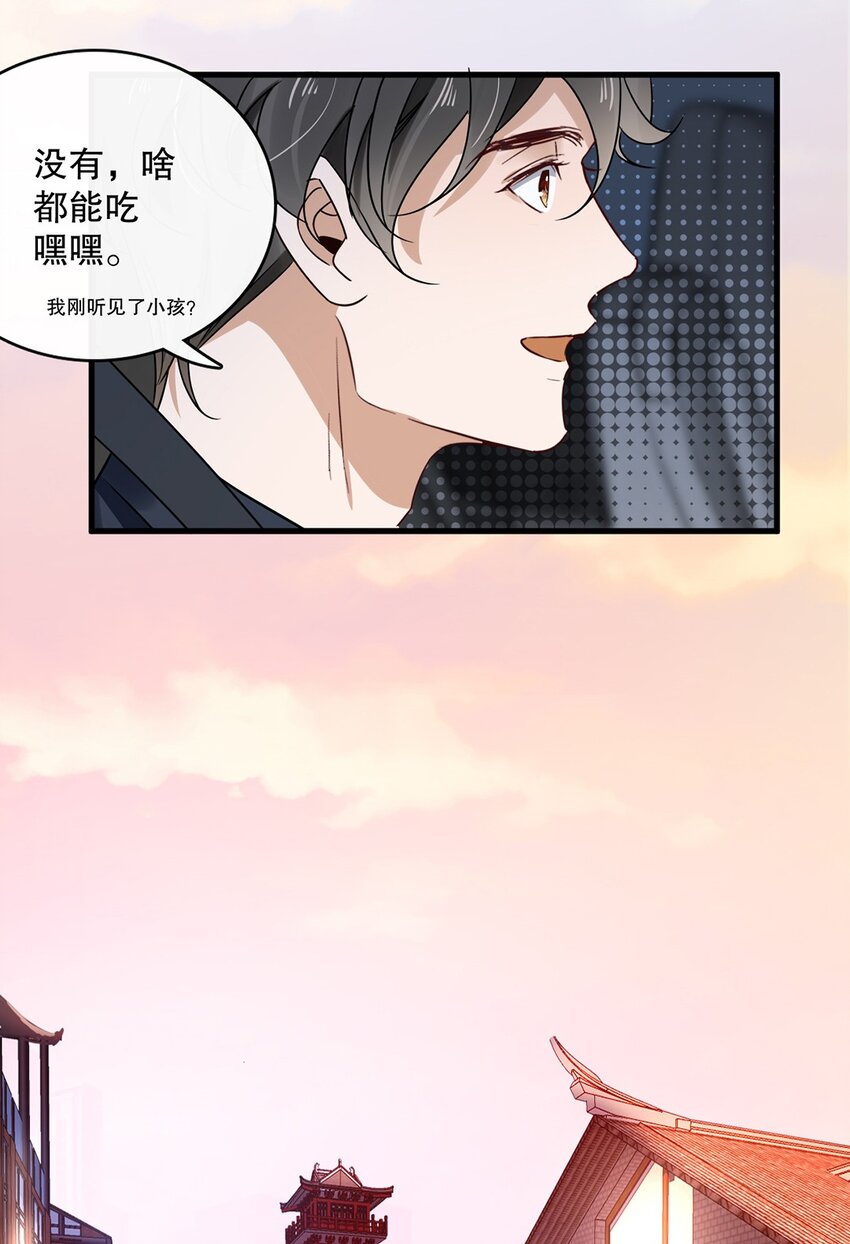 016 第十六话  傻小孩一个12