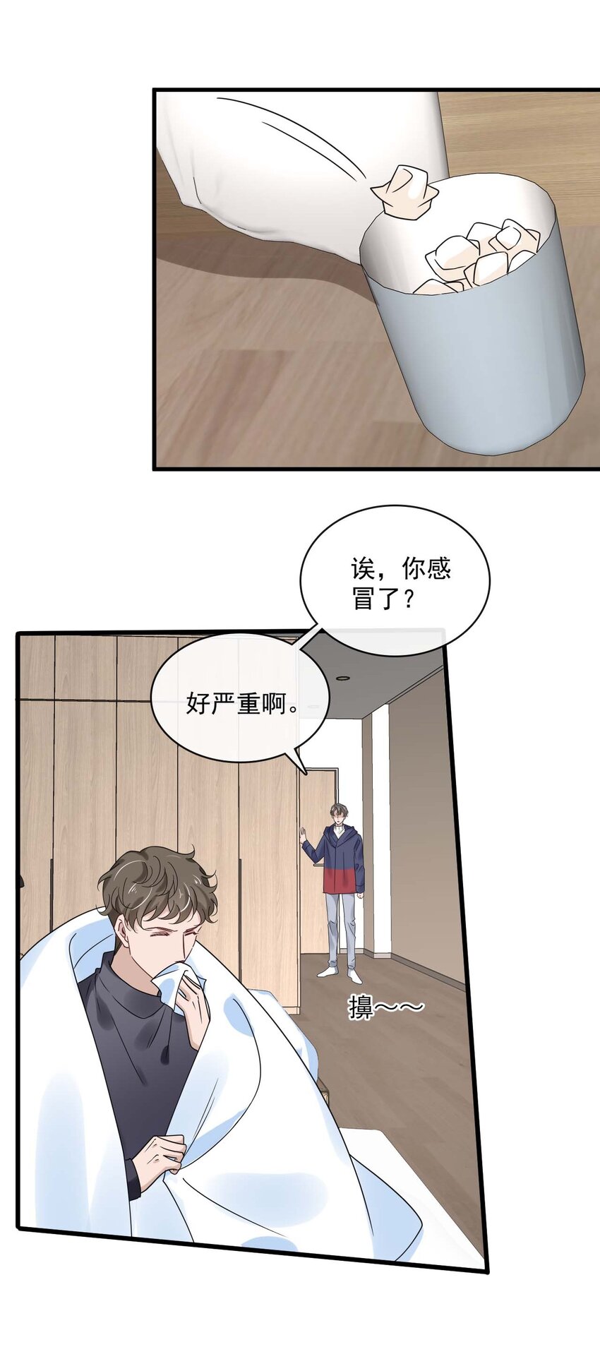 049 第四十九话  嫉妒3