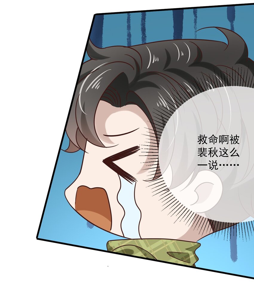 038 第三十八话  犹豫就会败北16
