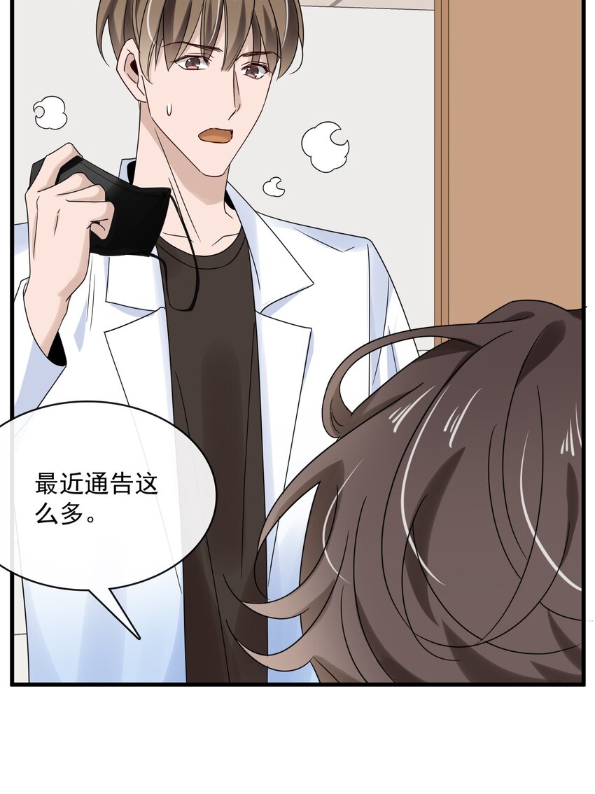051 第五十一话 各退一步15