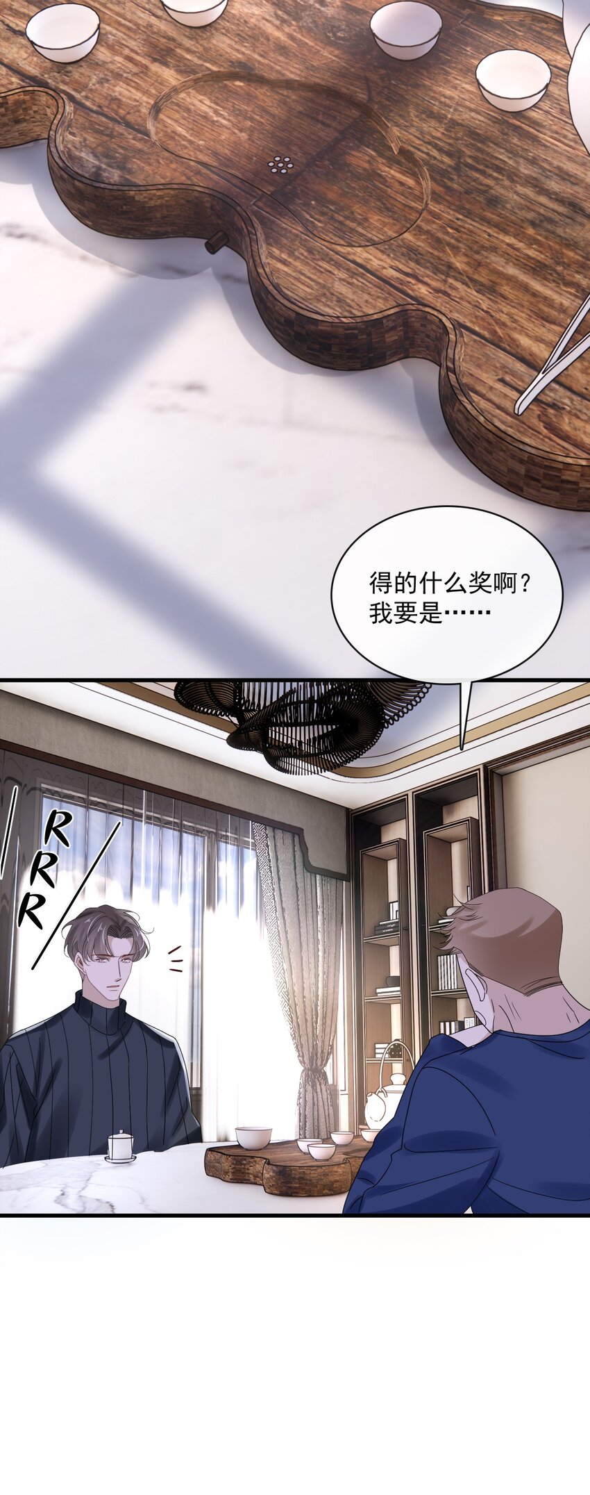 058 第五十八话  陪他一直走下去20