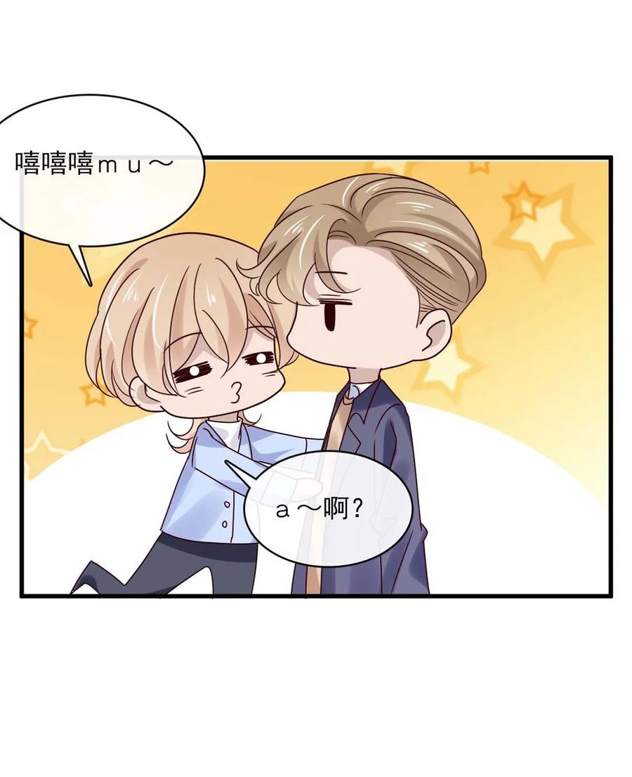 047 第四十七话  命案5