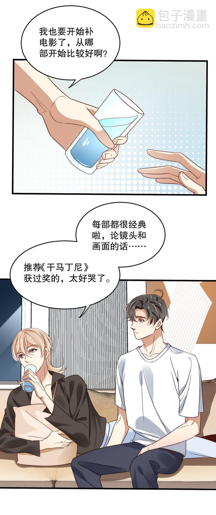 09 第九话  花孔雀30