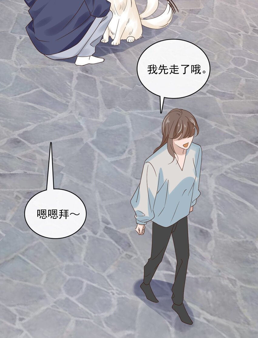 053 第五十三话 诚实面对自己17