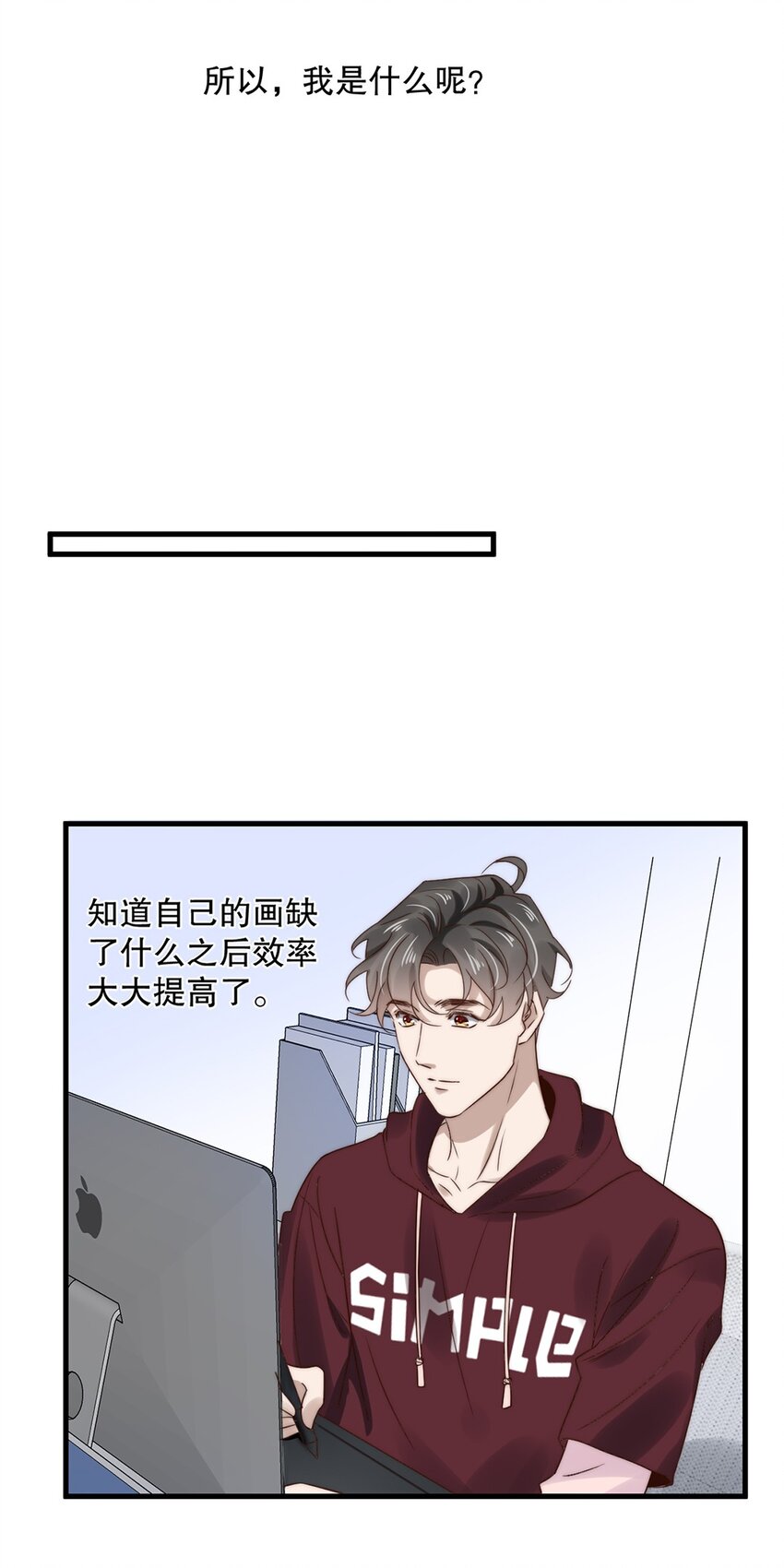 025 第二十五话  看清自己的心24