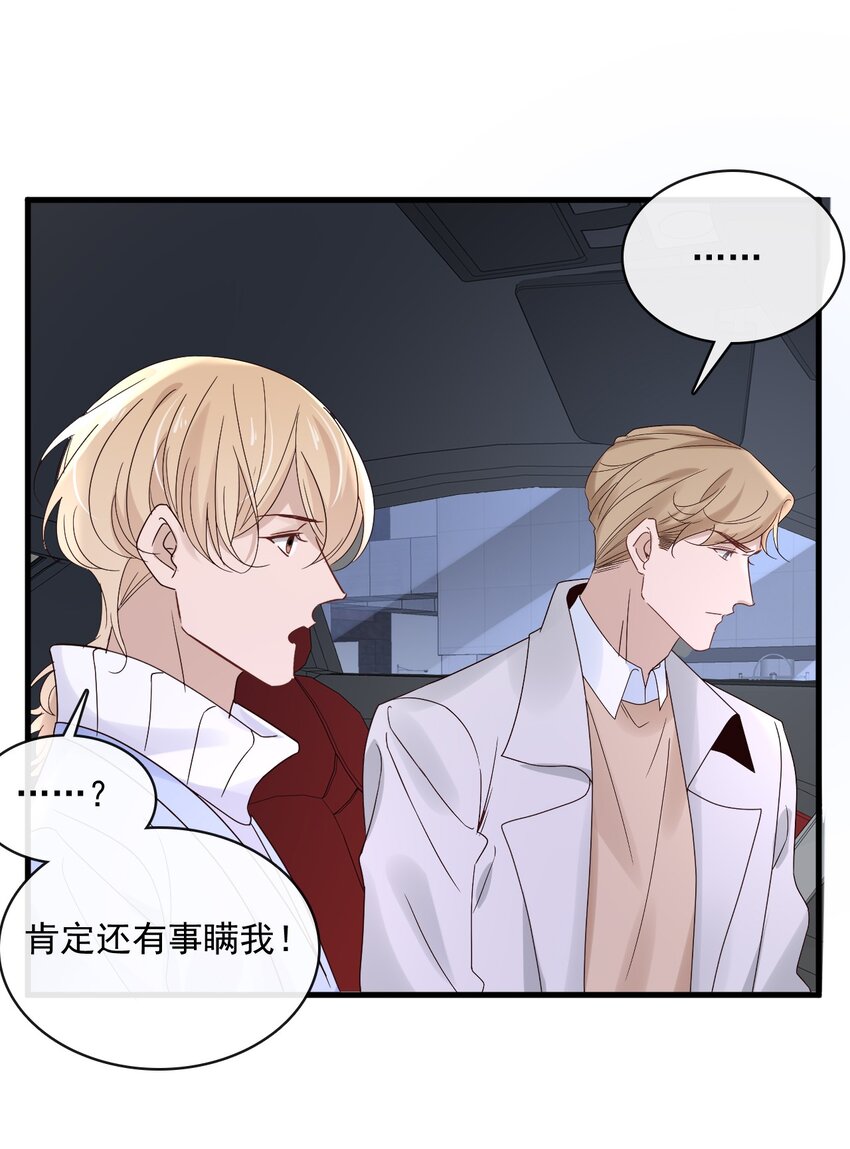 053 第五十三话 诚实面对自己35