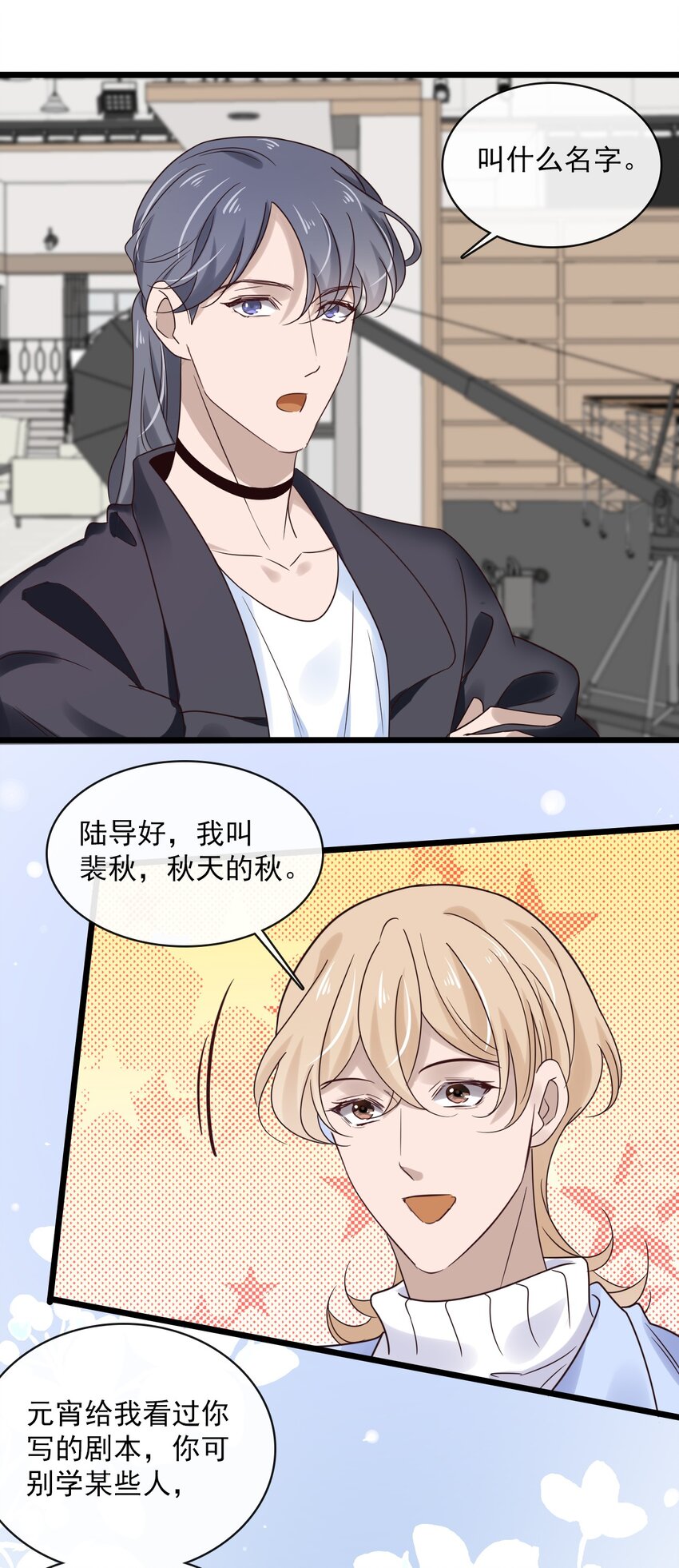 039 第三十九话  亲传弟子32