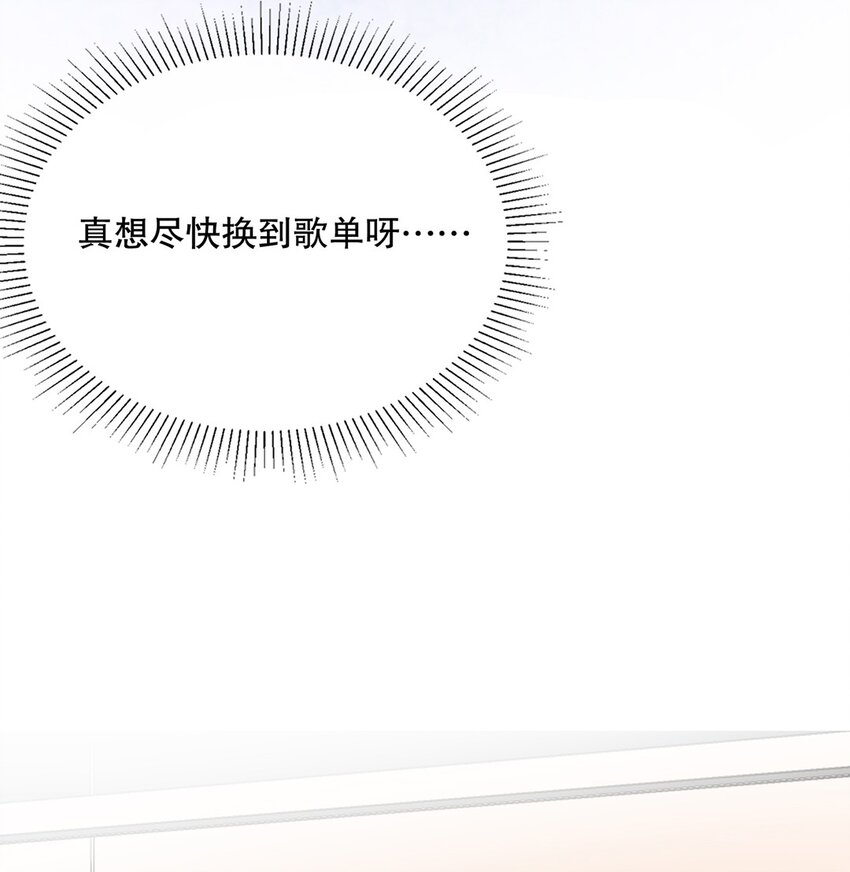 021 第二十一话  “爱豆”的力量9
