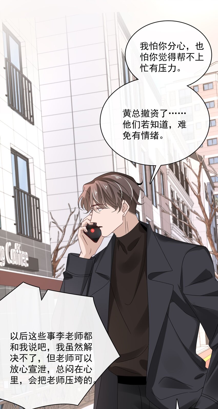 059 第五十九话  同居？！17