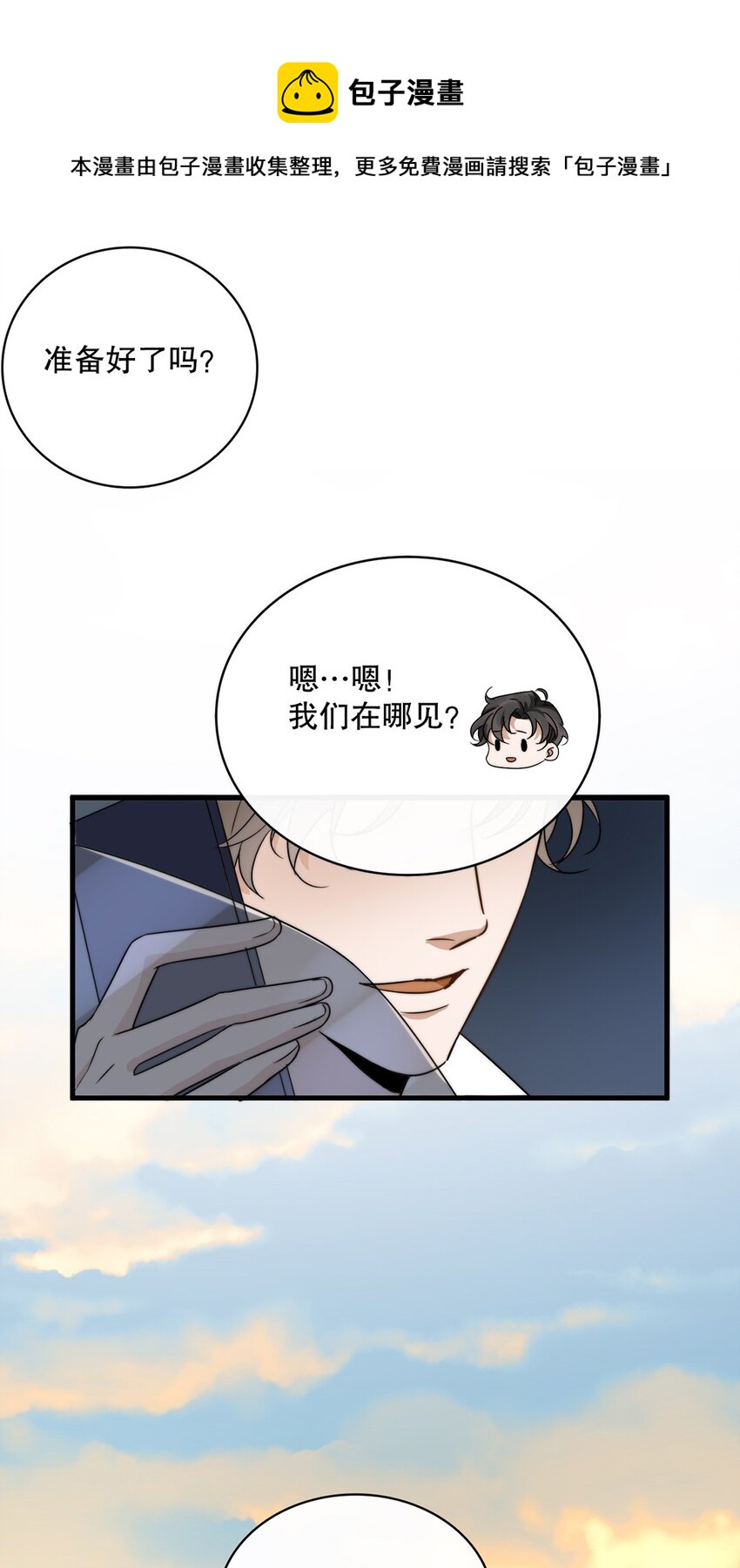 016 第十六话  傻小孩一个6