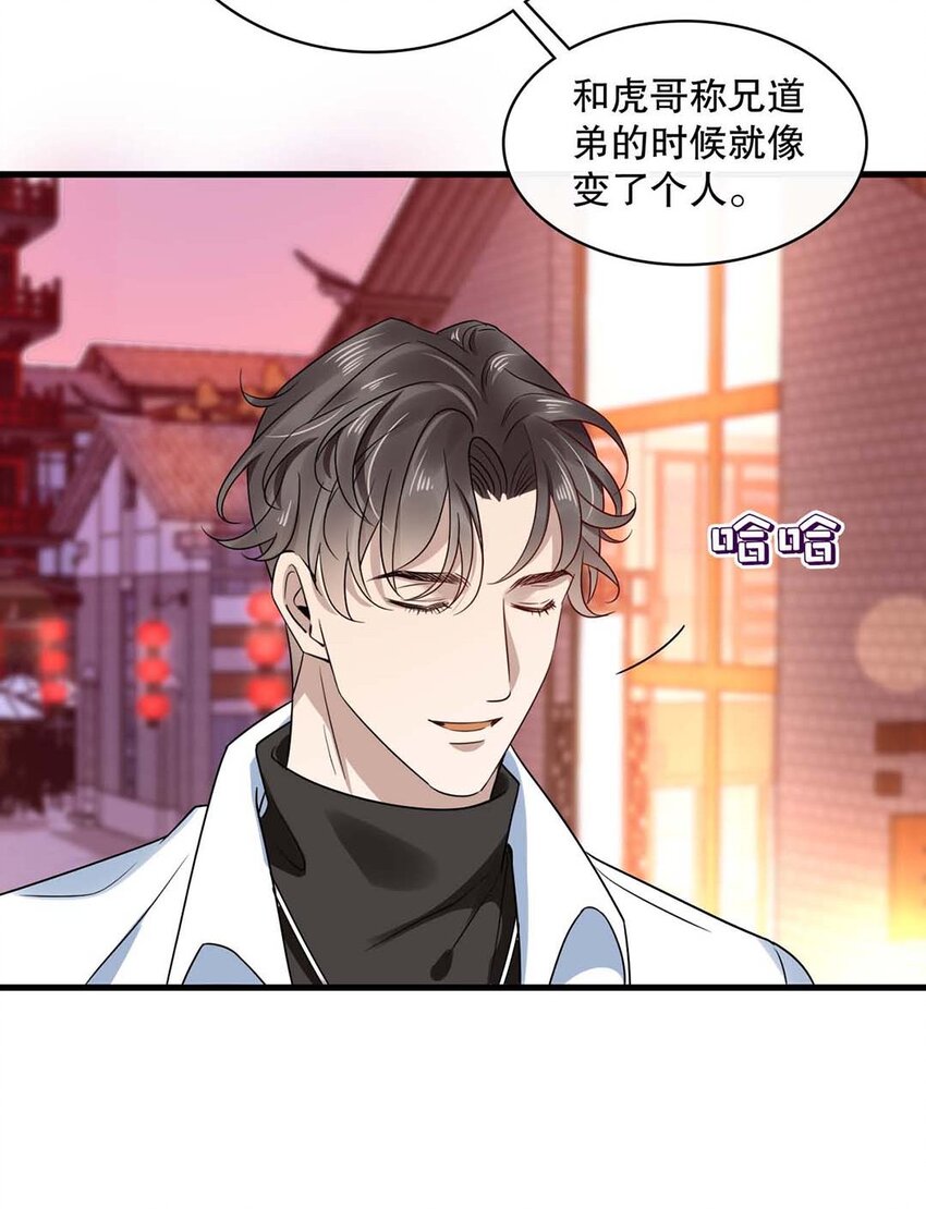 017 第十七话  牵手9