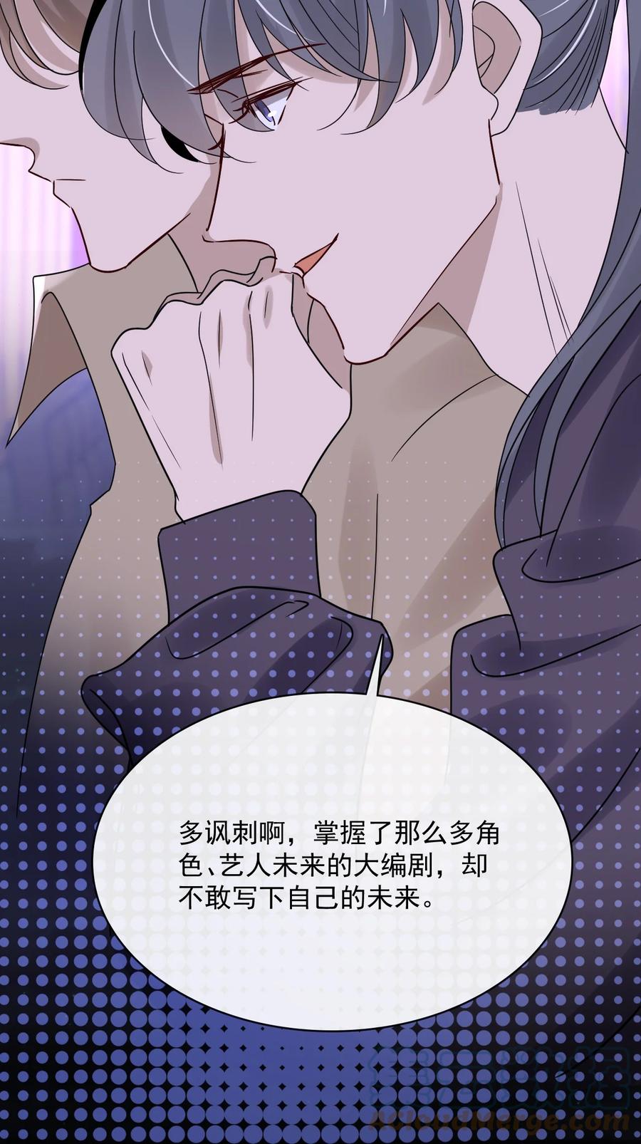 045 第四十五话  昨日重现30