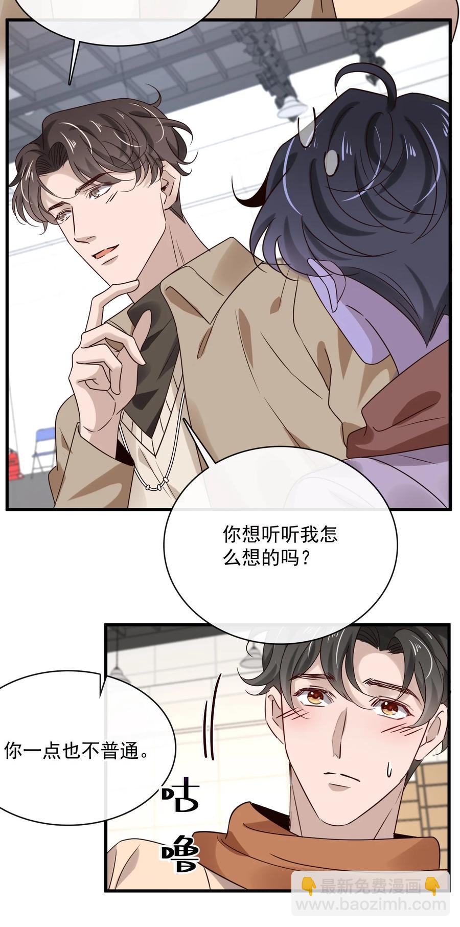 042 第四十二话  确定什么关系25