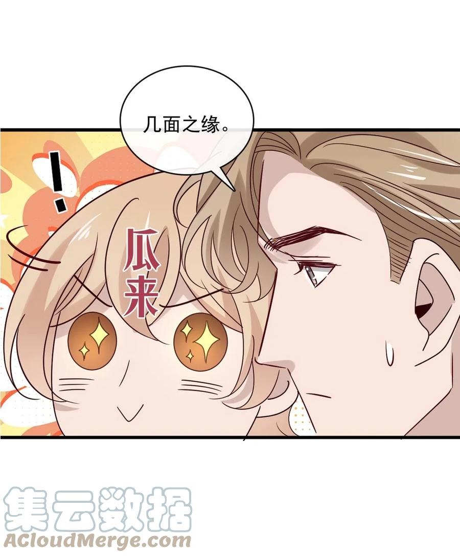 047 第四十七话  命案10