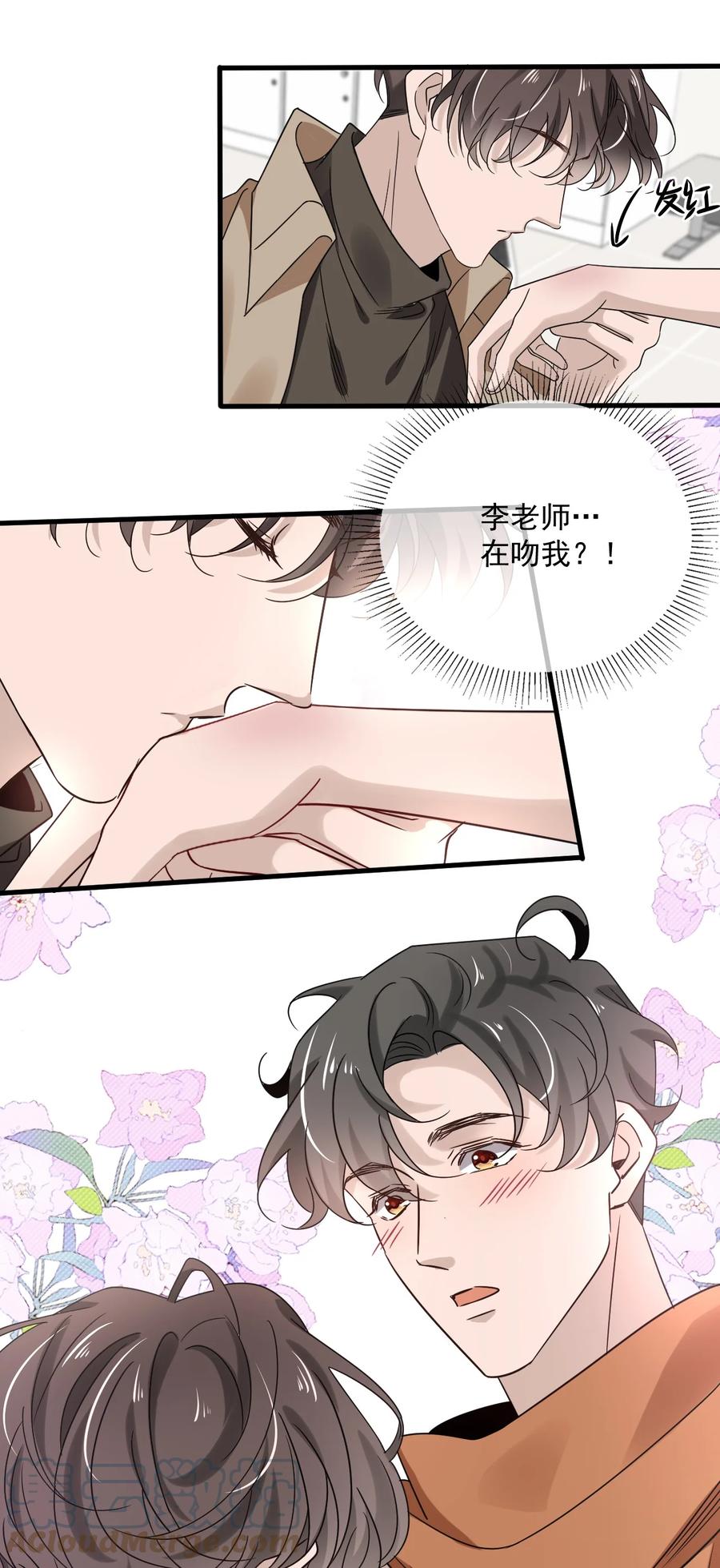 043 第四十三话  让我为你负责22