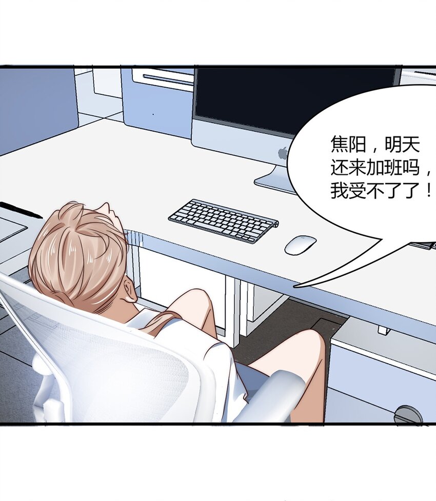 015 第十五话  直男的尊严33