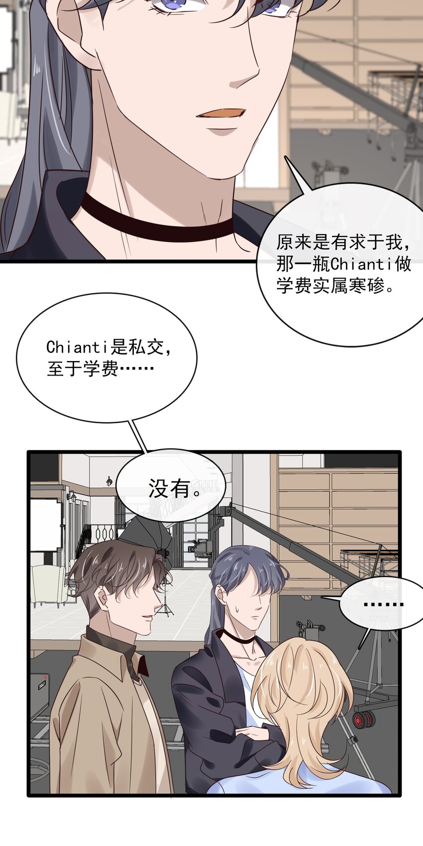 039 第三十九话  亲传弟子31