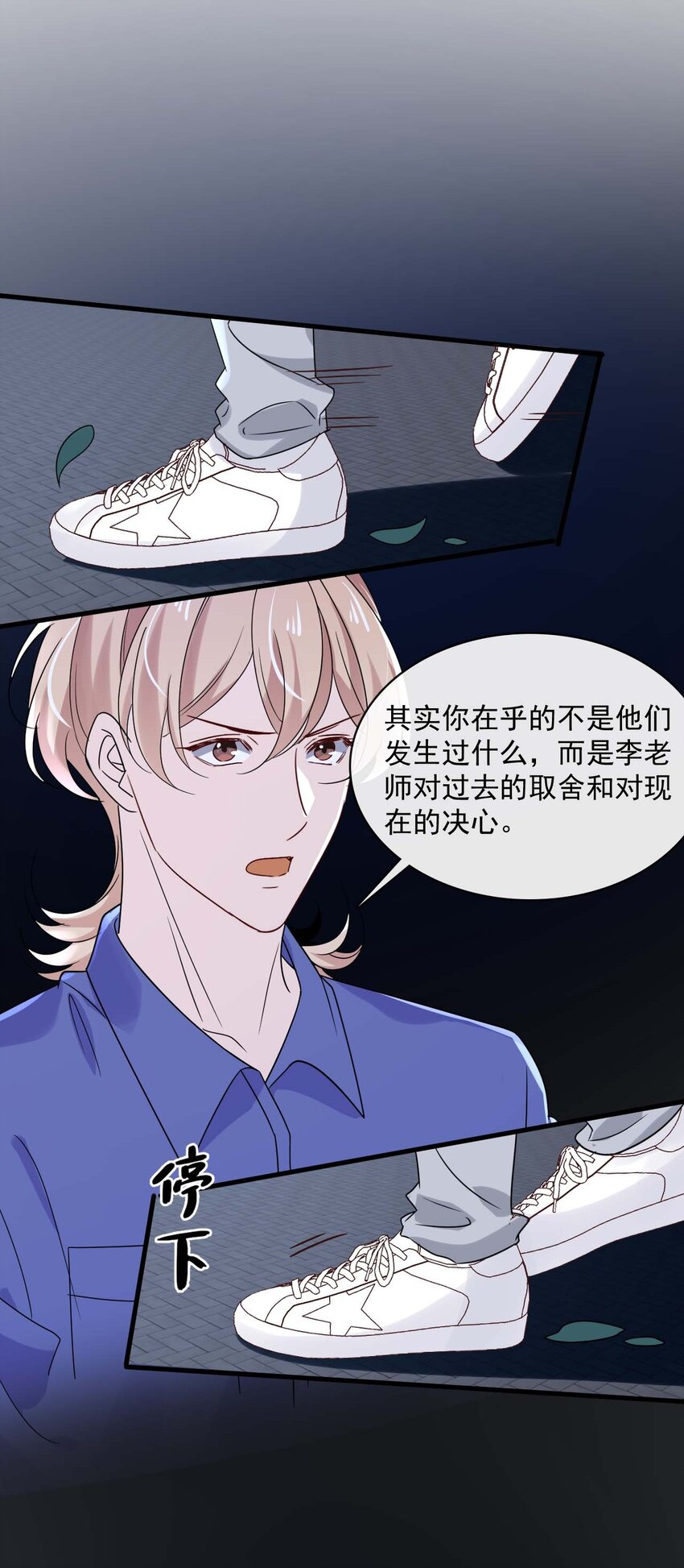 049 第四十九话  嫉妒25