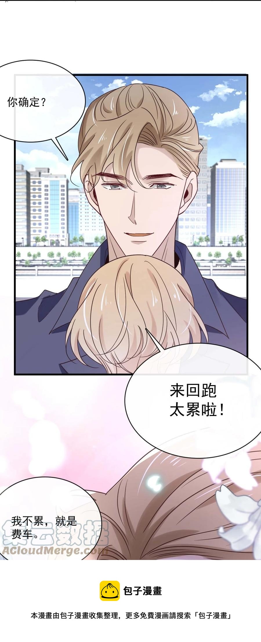047 第四十七话  命案24