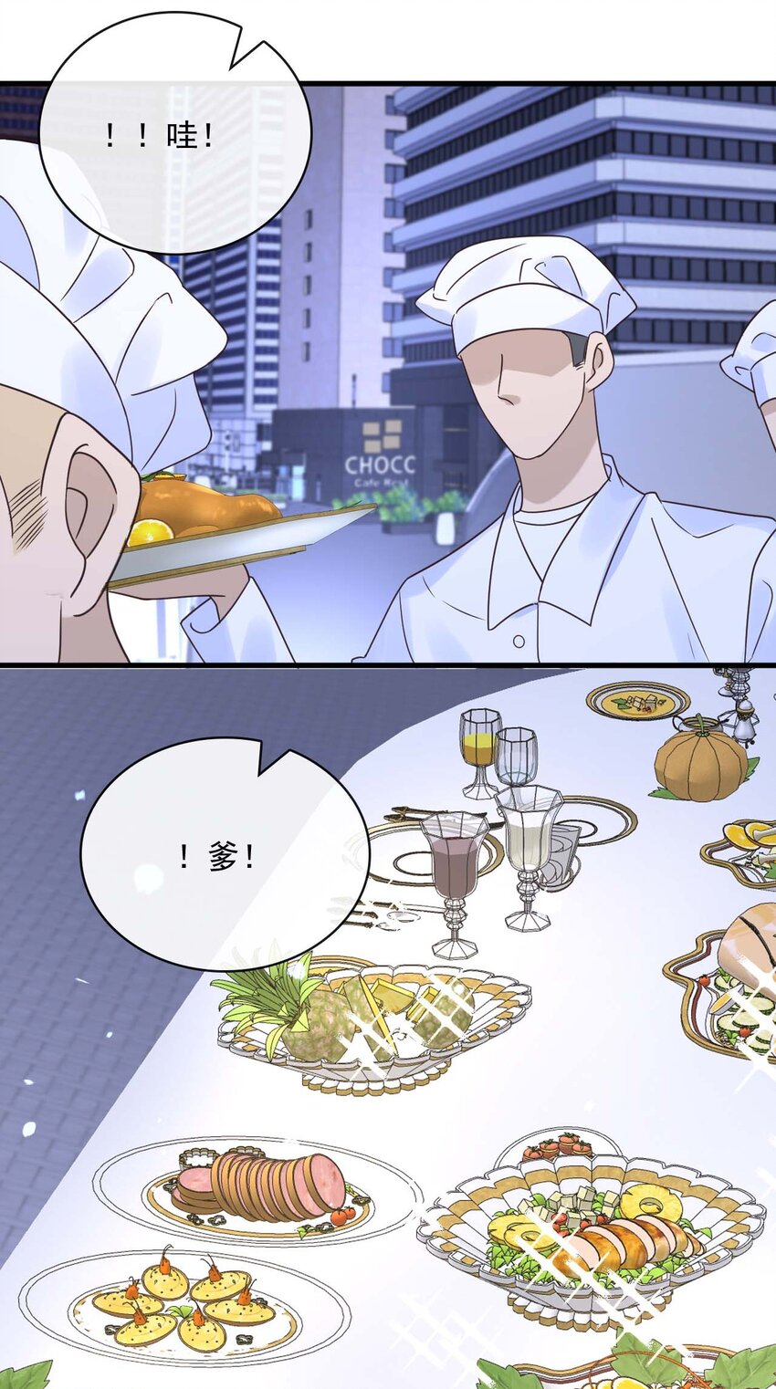 048 第四十八话  谨遵嘱咐22