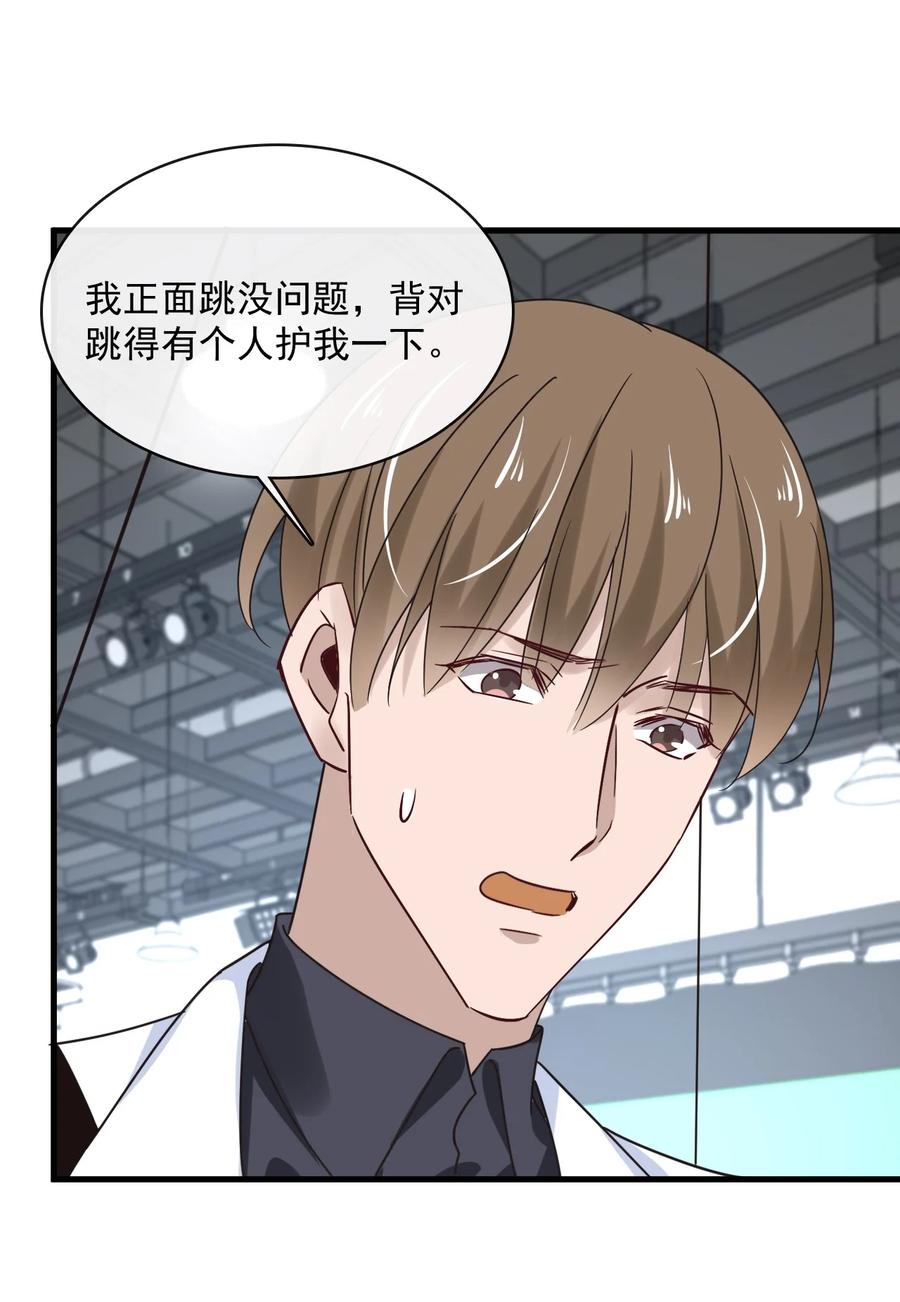 043 第四十三话  让我为你负责5