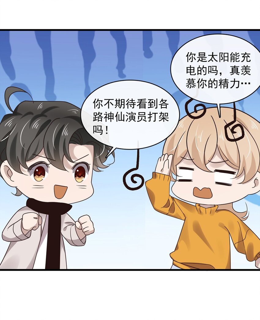 038 第三十八话  犹豫就会败北5