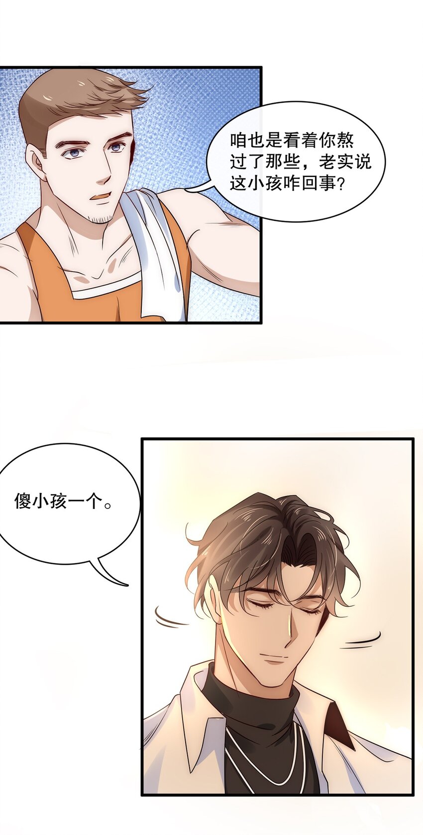 016 第十六话  傻小孩一个34