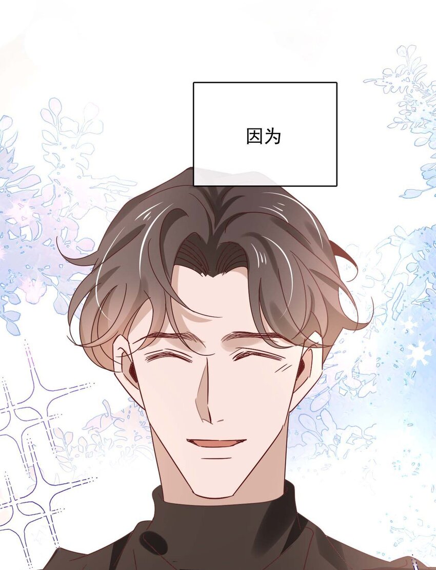 061 最终话  现在我们刚刚好54