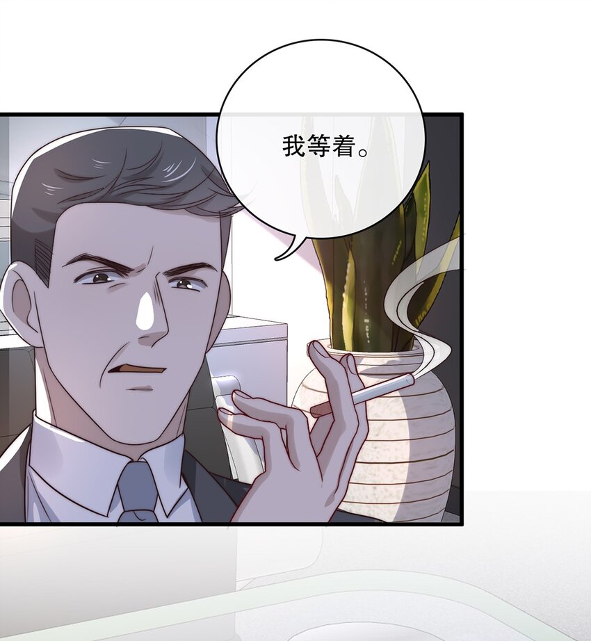 029 第二十九话 我相信你19