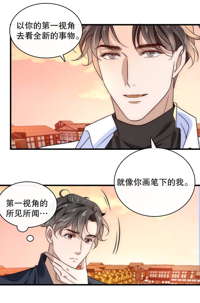 016 第十六话  傻小孩一个40