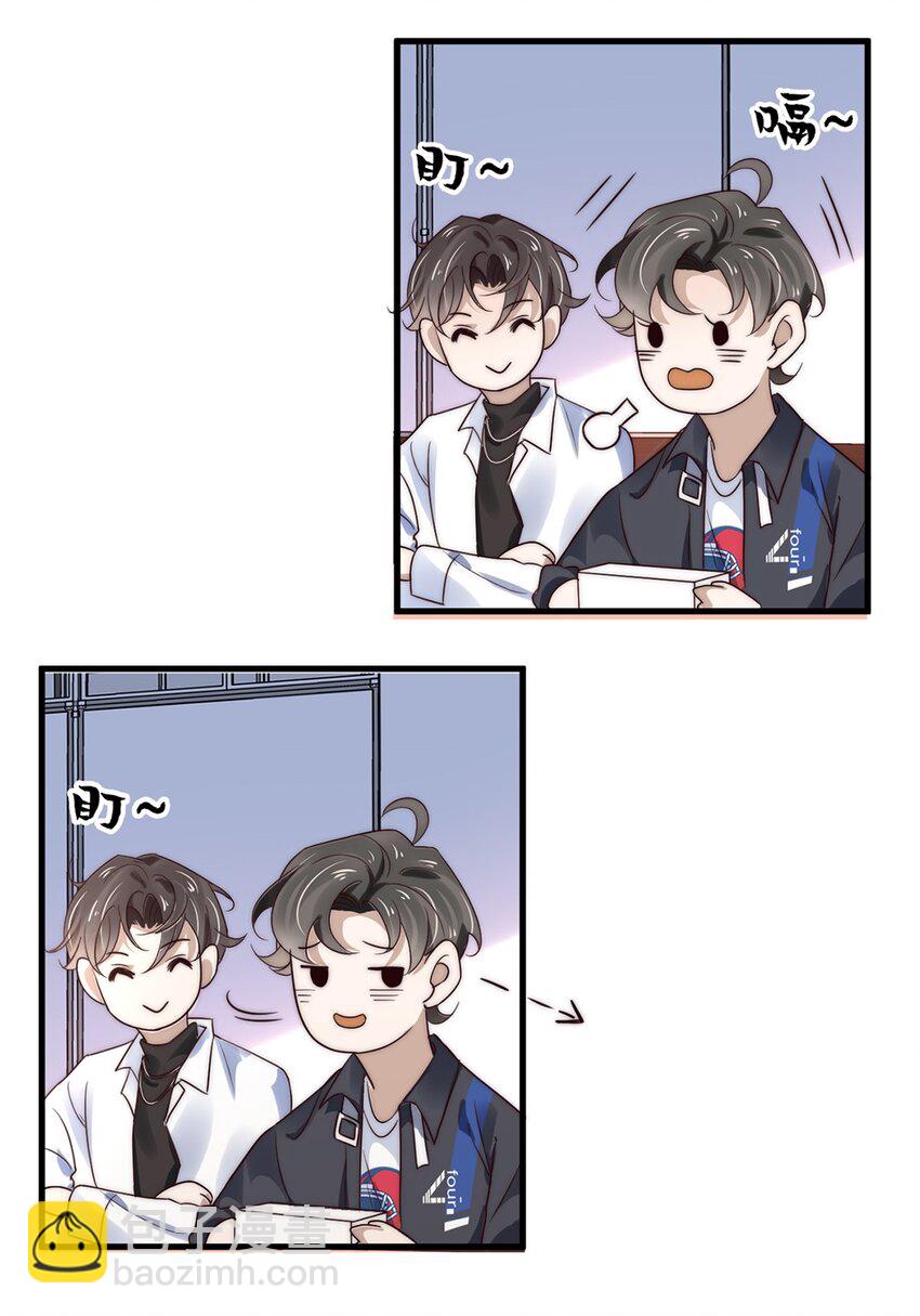 11 第十一话 嘉奖6