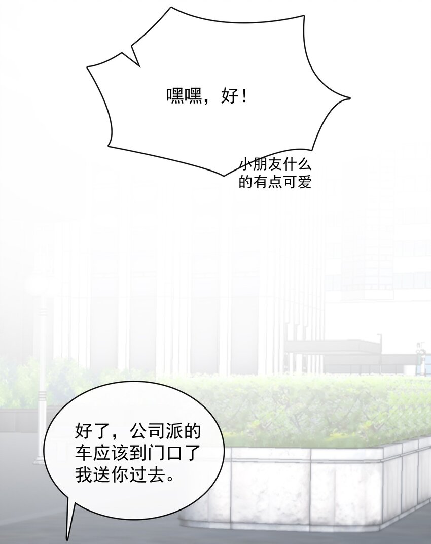 057 第五十七话  接风洗尘9