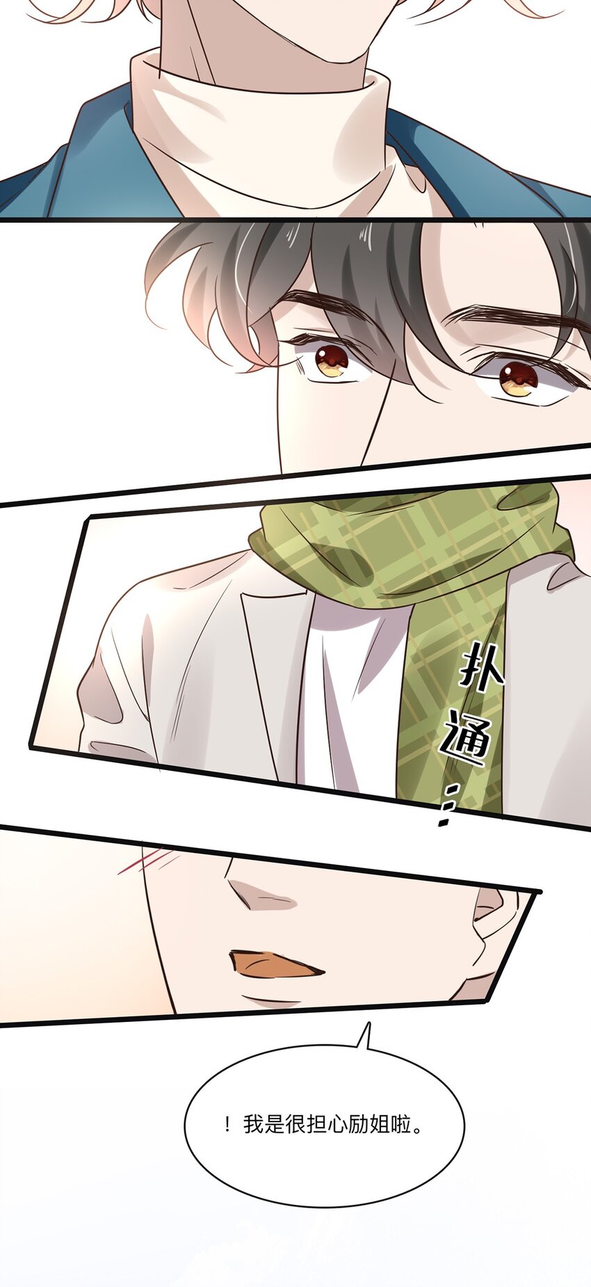 038 第三十八话  犹豫就会败北24