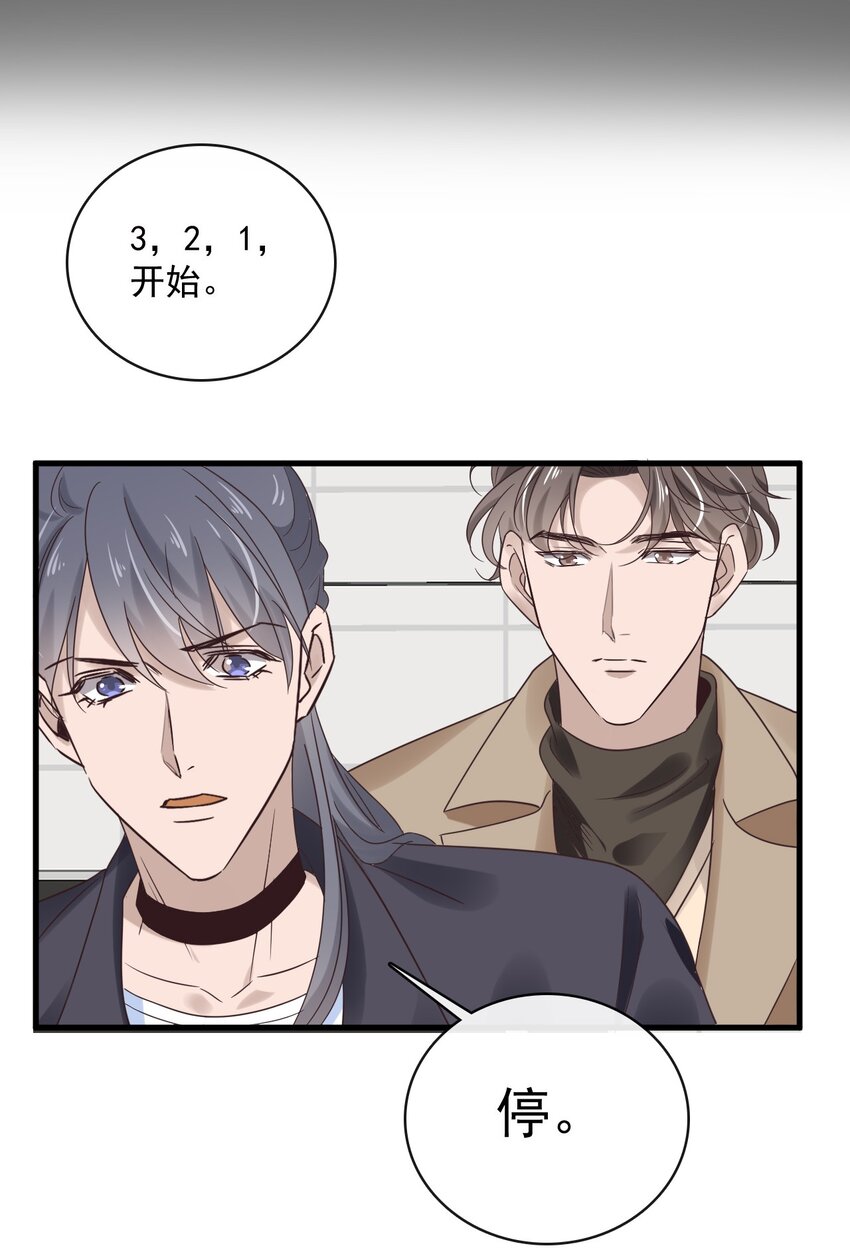 041 第四十一话  这一刻的心动10