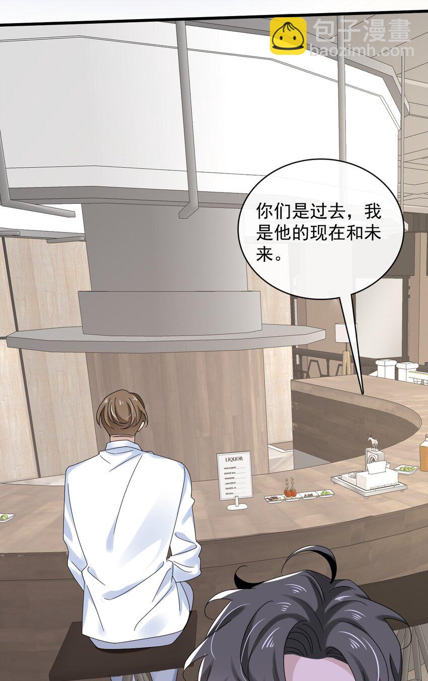 060 第六十话  我是他的现在和未来25