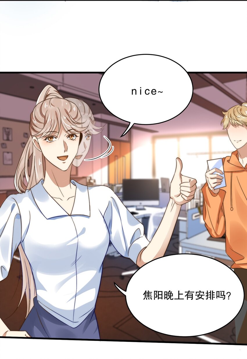 09 第九话  花孔雀4
