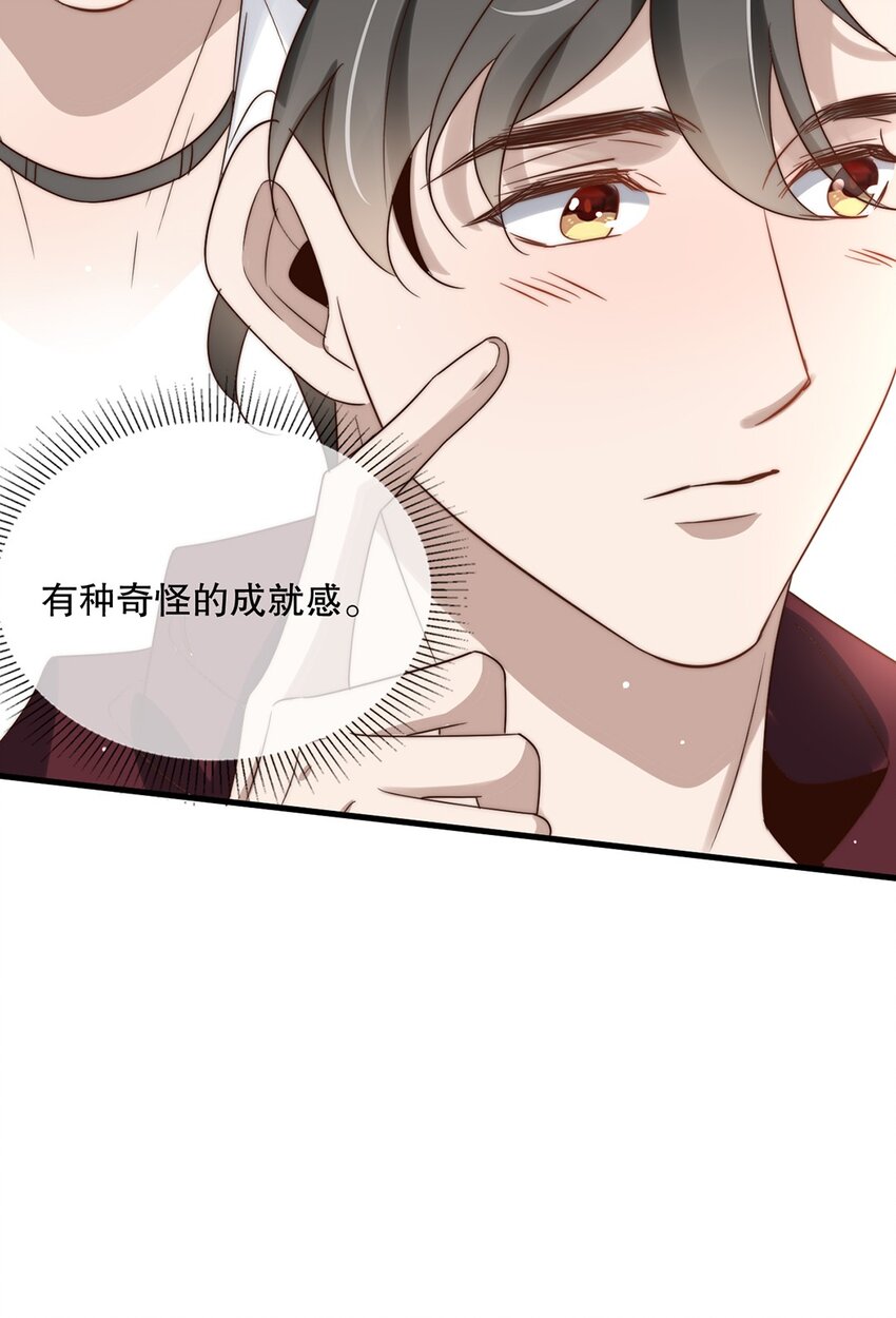 025 第二十五话  看清自己的心27